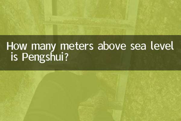 كم متر فوق مستوى سطح البحر هو بنغشوي؟