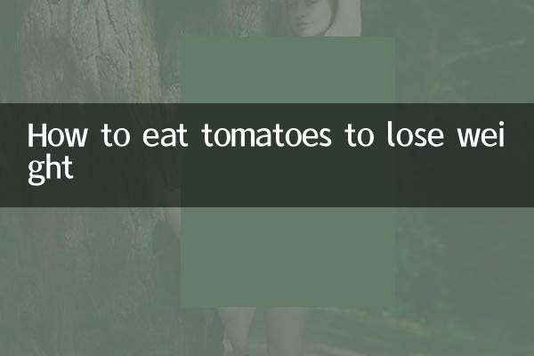 Как есть помидоры, чтобы похудеть