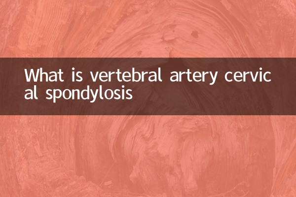 Что такое шейный спондилез позвоночной артерии