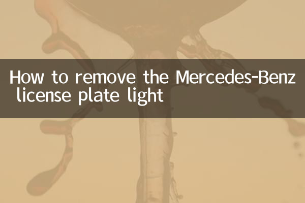 Cómo quitar la luz de la matrícula de Mercedes-Benz