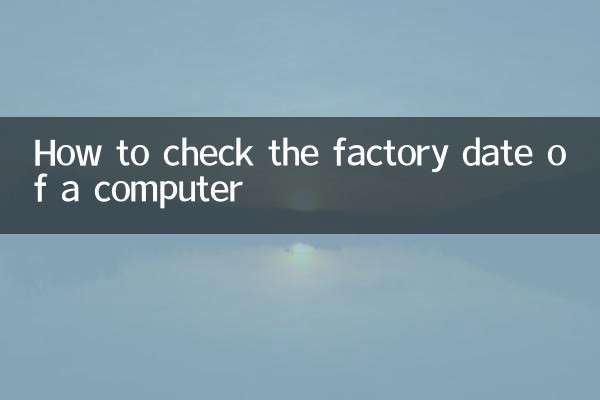 Comment vérifier la date d'usine d'un ordinateur