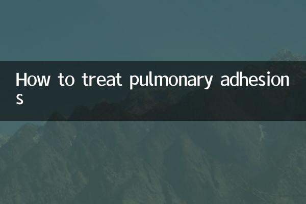How to treat pulmonary adhesions