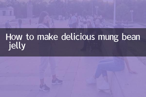 لذیذ منگل جیلی بنانے کا طریقہ