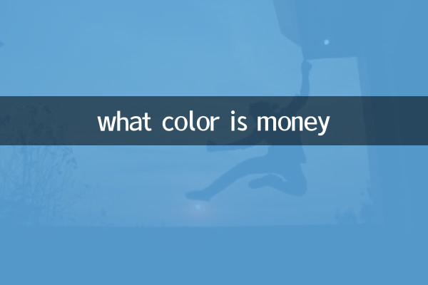Welche Farbe hat Geld?