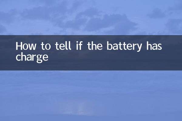 배터리가 충전되었는지 확인하는 방법