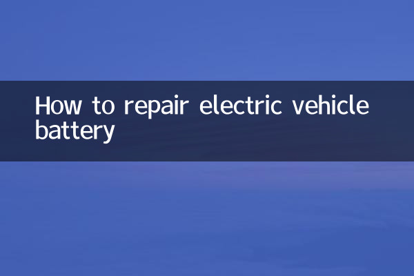 इलेक्ट्रिक वाहन की बैटरी की मरम्मत कैसे करें