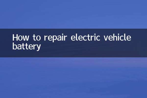 इलेक्ट्रिक वाहन की बैटरी की मरम्मत कैसे करें