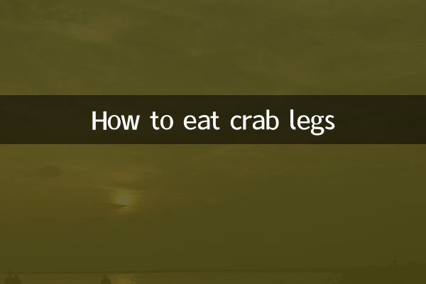 نحوه خوردن پای خرچنگ