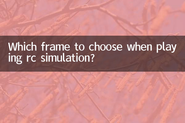 Quel frame choisir pour jouer à la simulation rc ?