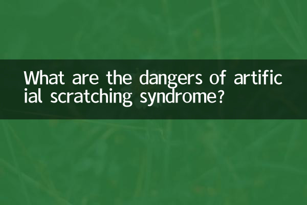 Quels sont les dangers du syndrome du grattage artificiel ?