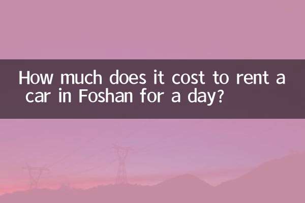 Combien ça coûte de louer une voiture à Foshan pour une journée ?