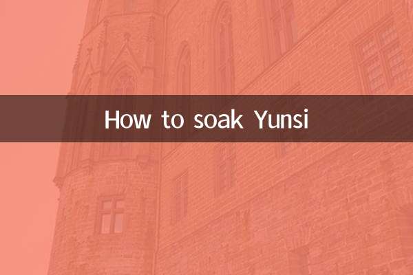 युन्सी को कैसे भिगोएँ