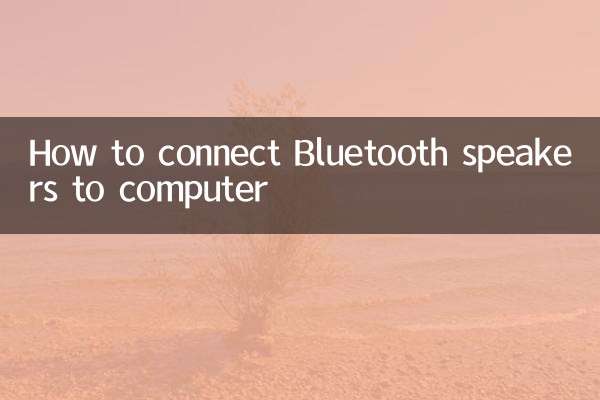 Come collegare gli altoparlanti Bluetooth al computer