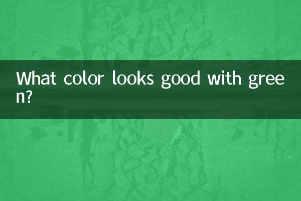 ¿Qué color queda bien con el verde?