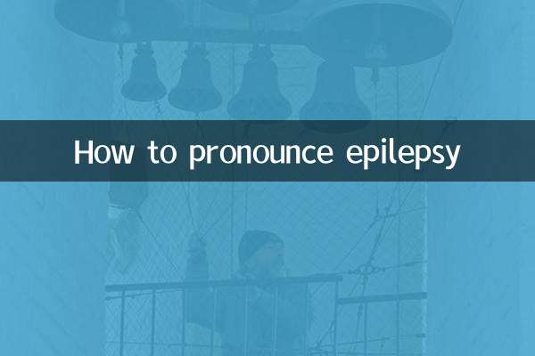 How to pronounce epilepsy