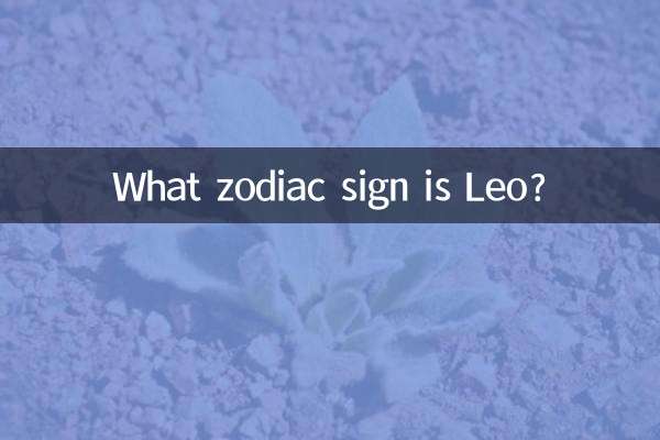 Quel signe du zodiaque est le Lion ?