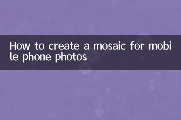 How to create a mosaic for mobile phone photos