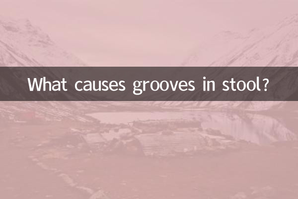 چه چیزی باعث ایجاد شیار در مدفوع می شود؟