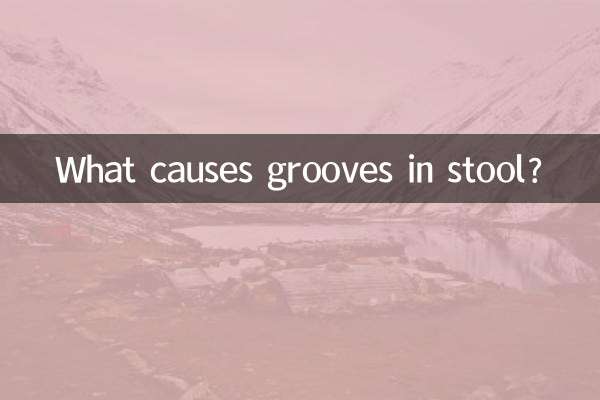 پاخانہ میں نالیوں کا کیا سبب ہے؟