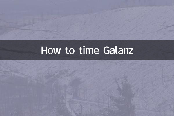 格蘭仕怎麼定時