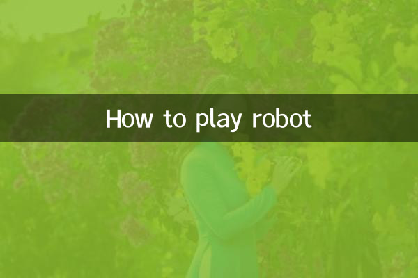 Как играть в робота