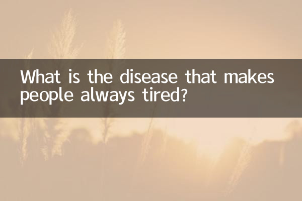 Qual è la malattia che rende le persone sempre stanche?