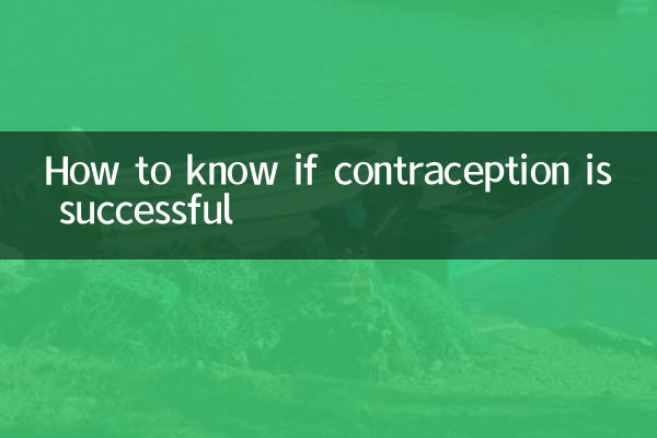 Come sapere se la contraccezione ha successo