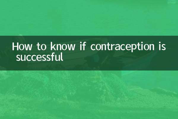 Cómo saber si la anticoncepción es exitosa
