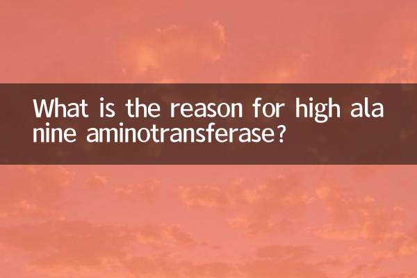 В чем причина повышения уровня аланинаминотрансферазы?