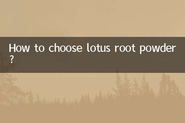 ¿Cómo elegir el polvo de raíz de loto?