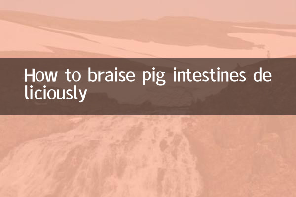 How to braise pig intestines deliciously