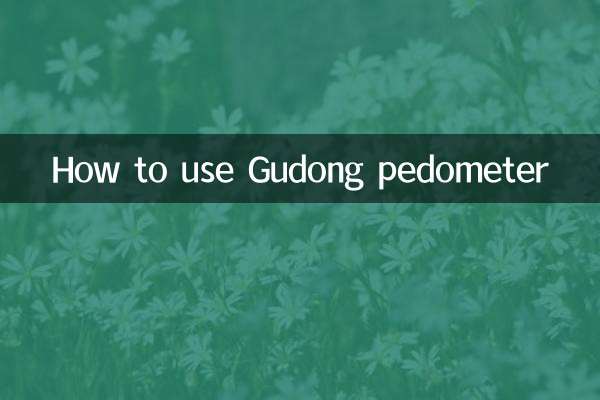 So verwenden Sie den Gudong-Schrittzähler