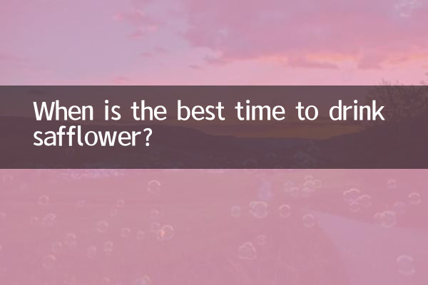 When is the best time to drink safflower?