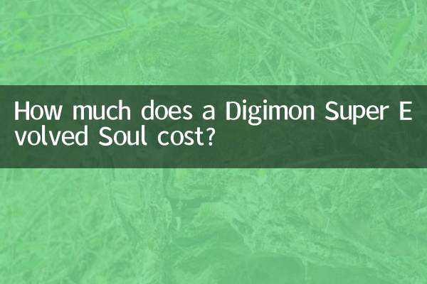 قیمت یک Digimon Super Evolved Soul چقدر است؟