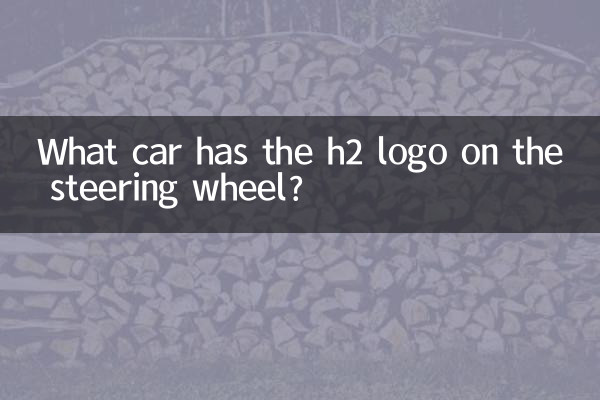 What car has the h2 logo on the steering wheel?