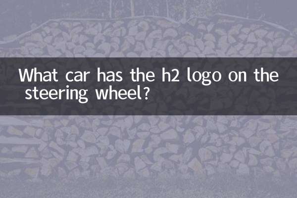 What car has the h2 logo on the steering wheel?