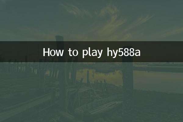 Hy588a कैसे खेलें