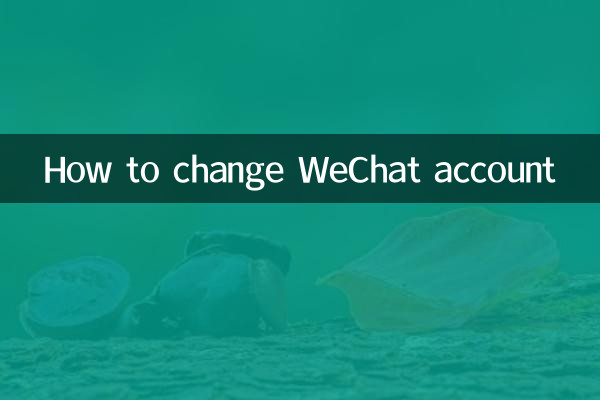 So ändern Sie das WeChat -Konto