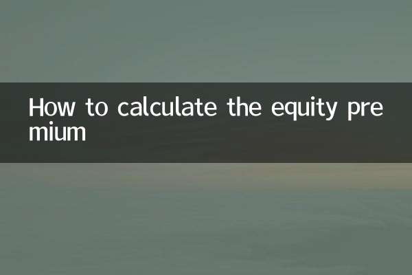 How to calculate the equity premium