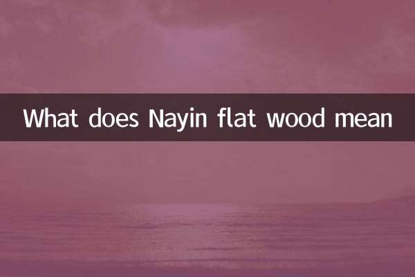 Que signifie le bois plat nayin