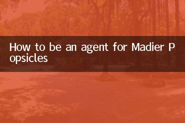 كيف تكون وكيلًا لمصدق Madier