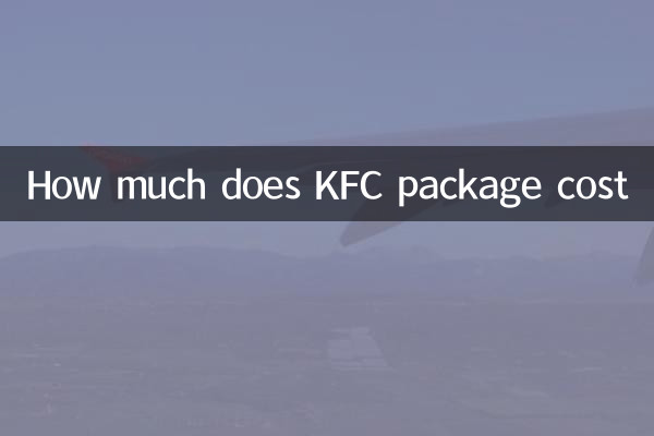 How much does KFC package cost