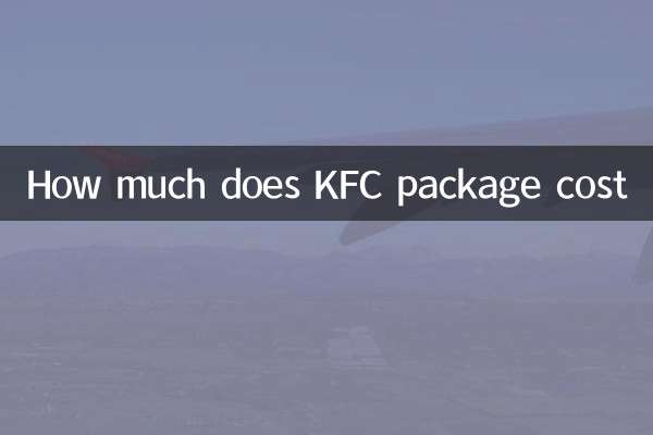 Quanto costa il pacchetto KFC