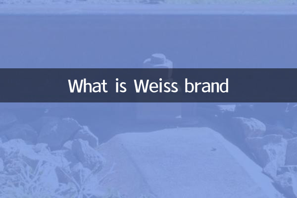 Weiss 브랜드는 무엇입니까?