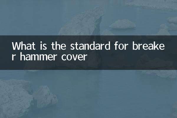 Qual è lo standard per la copertura del martello di Breaker
