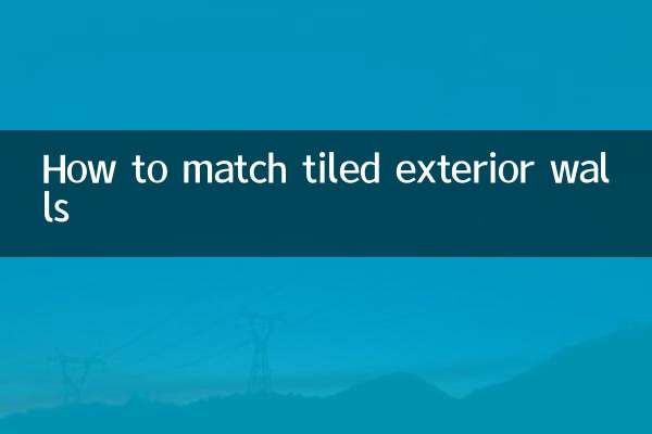 How to match tiled exterior walls