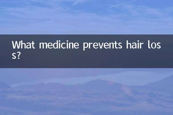 Quel médicament prévient la chute des cheveux ?