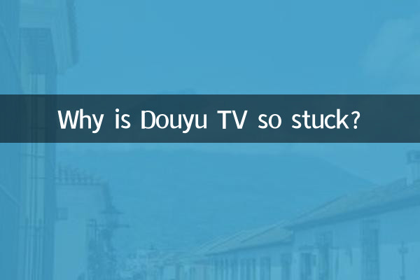 Pourquoi Douyu TV est-il si bloqué ?