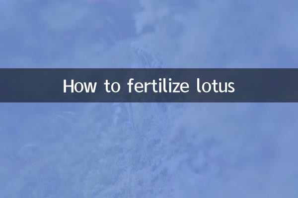 Comment fertiliser le lotus