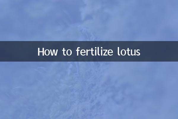 How to fertilize lotus